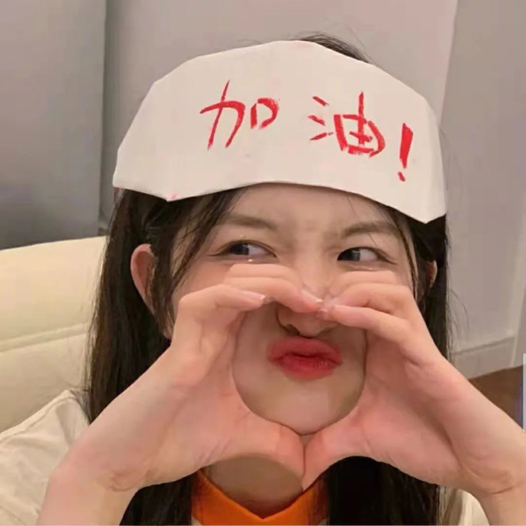 谋爱上瘾第一季